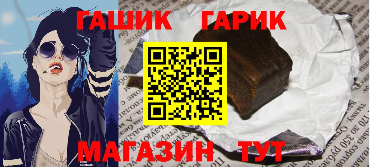 Гашиш  ГАШИШ hashish  Вход с VPN  Гашиш AMNESIA HAZE  Гай 