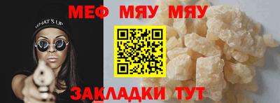 круглые Мариинск