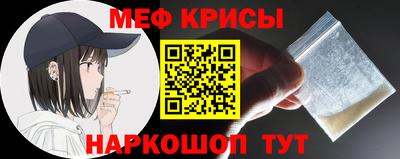 MESCALINE Малгобек