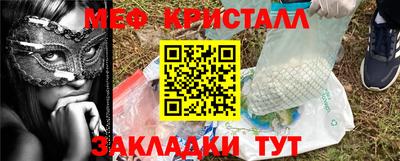 MESCALINE Малгобек