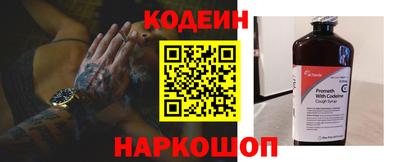 круглые Мариинск