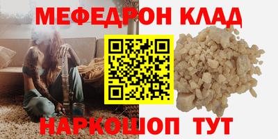 круглые Мариинск