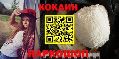 круглые Мариинск