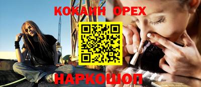 MESCALINE Малгобек