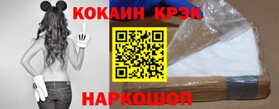 круглые Мариинск