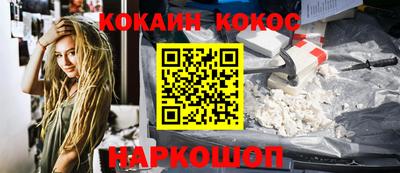 круглые Мариинск
