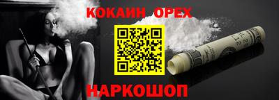 круглые Мариинск