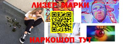 круглые Мариинск