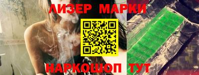 круглые Мариинск