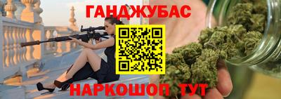 круглые Мариинск