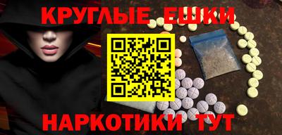 скорость mdpv Малоярославец