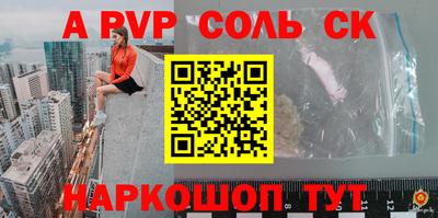 круглые Мариинск