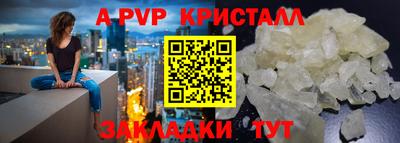 круглые Мариинск
