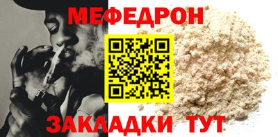 круглые Мариинск