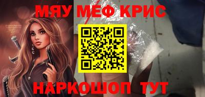 MESCALINE Малгобек