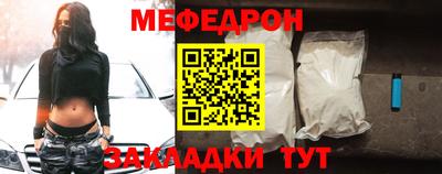 круглые Мариинск