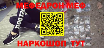 MESCALINE Малгобек
