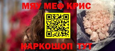 MESCALINE Малгобек