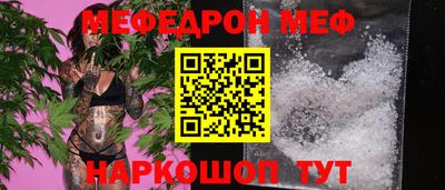 круглые Мариинск