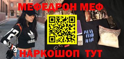 MESCALINE Малгобек