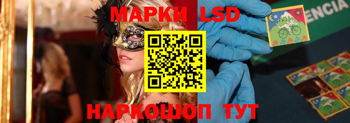 LSD-25 экстази  Вход с VPN  Лсд 25 экстази кислота  Гай  LSD-25 экстази ecstasy 