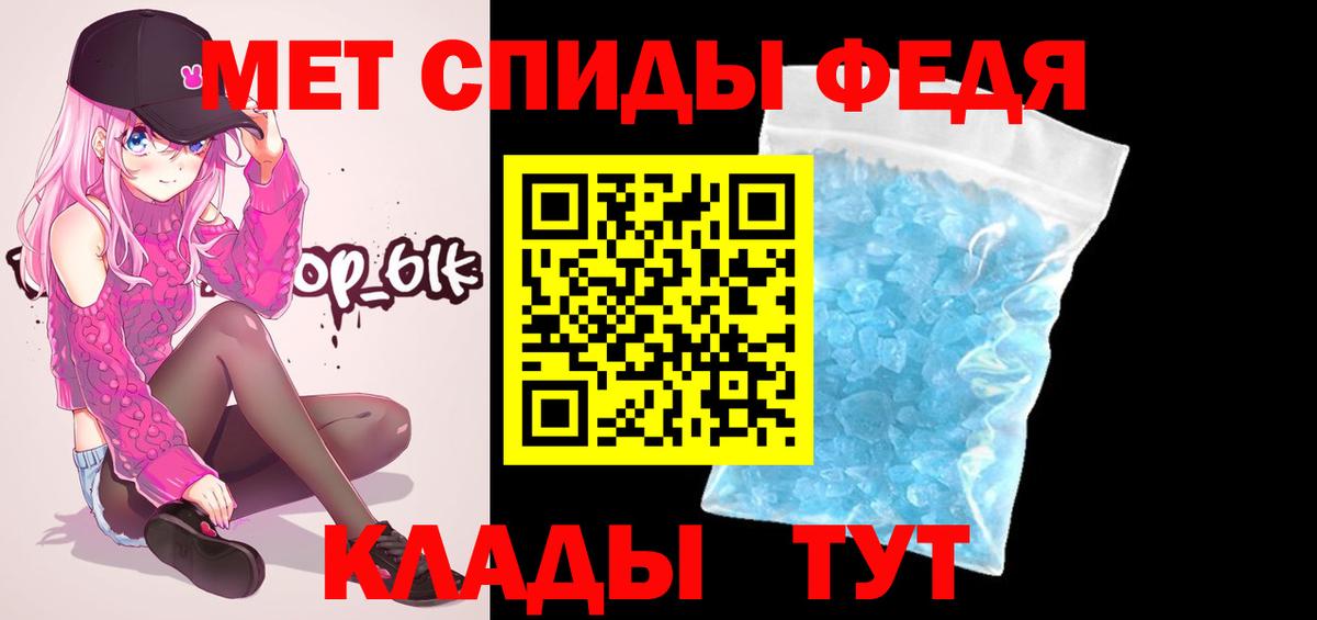 Метамфетамин  Вход с VPN  Гай  МЕТАМФЕТАМИН Декстрометамфетамин 99.9% 