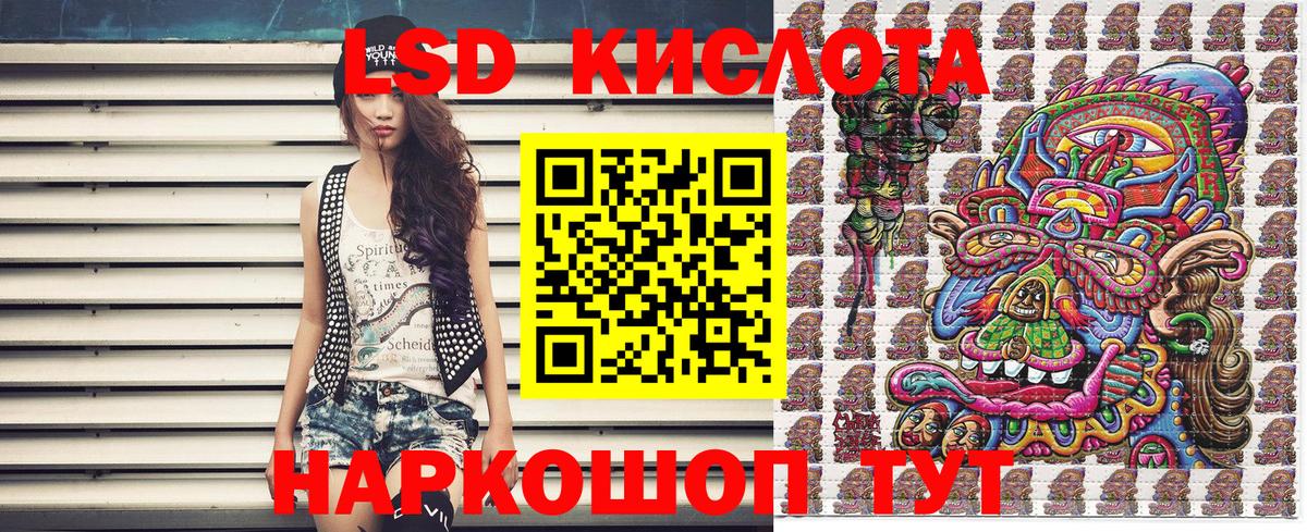 Марки 25I-NBOMe  Наркотические марки 1,8мг  Наркотические марки 1,8мг  где можно купить   Гай  Вход с VPN 