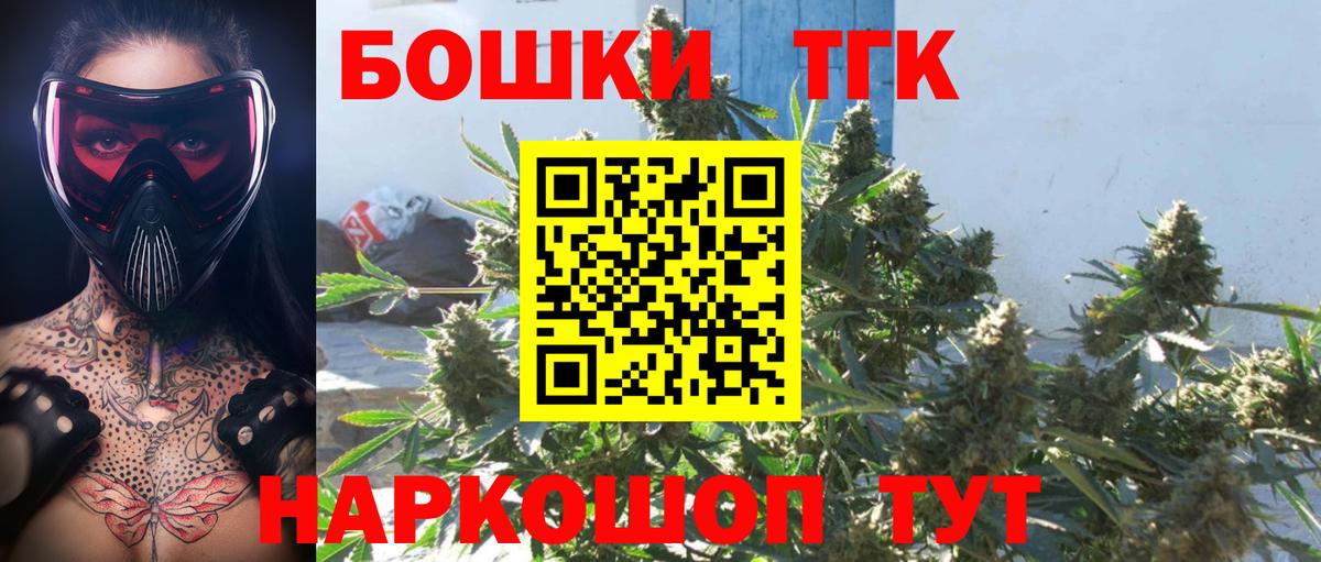 Шишки марихуана VHQ  Конопля марихуана  Бошки марихуана сатива  Гай  Вход с VPN  Марихуана конопля 