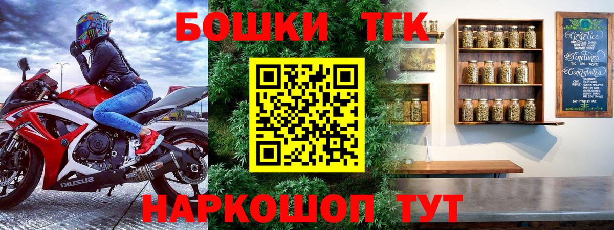 Шишки марихуана AK-47 Гай